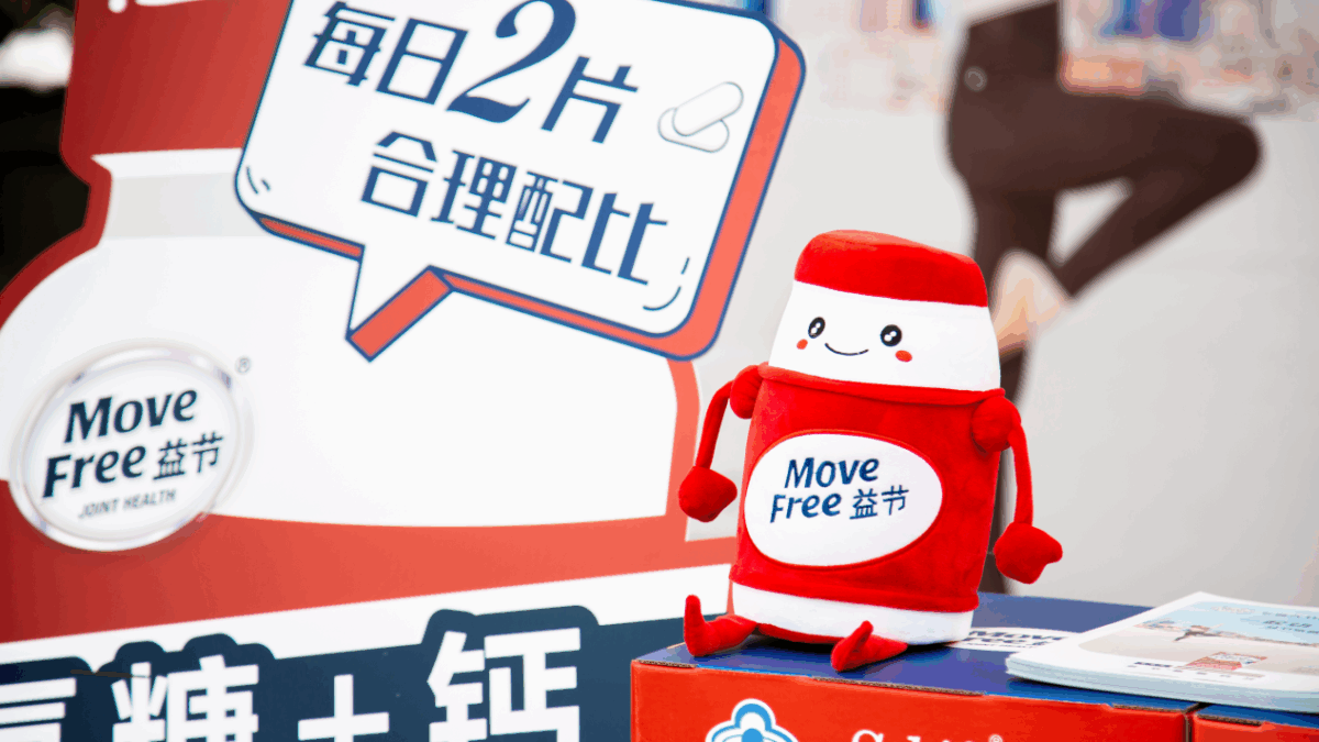 创新驱动：Move Free 益节氨糖如何在大健康市场突出重围？