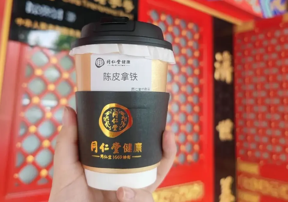 国潮顶流再出圈！百年同仁堂如何用 “守正创新” 解码中医药现代化？
