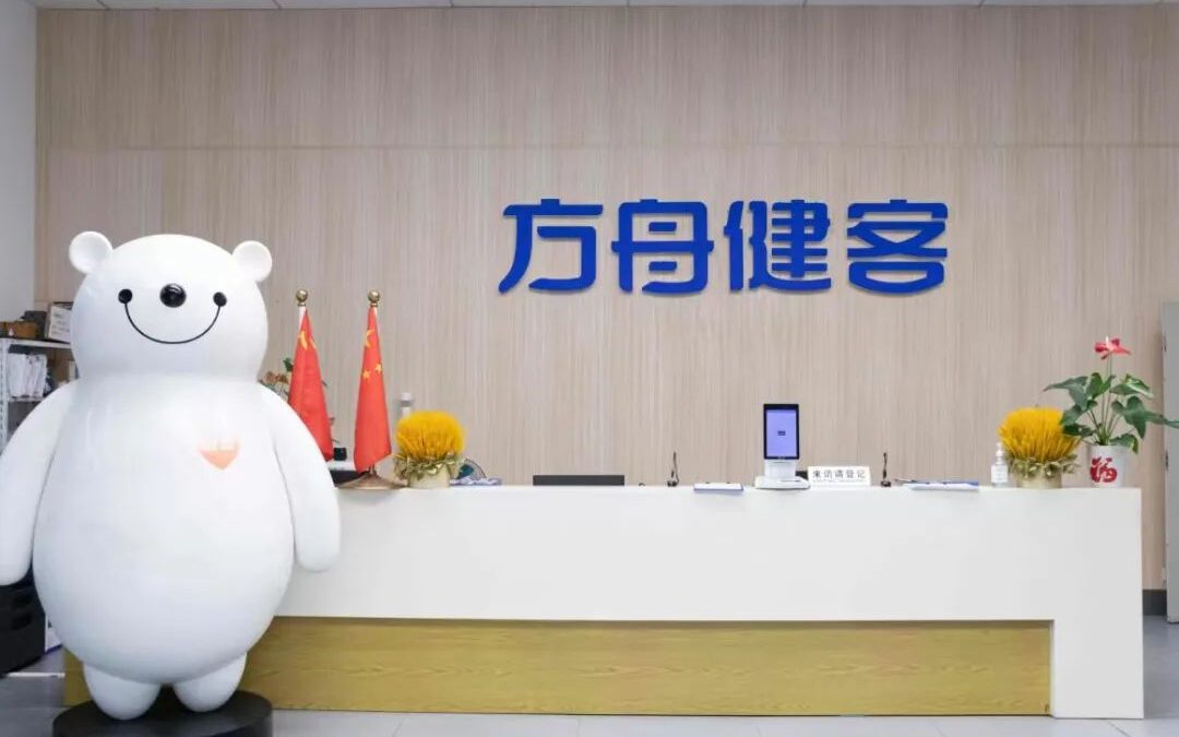 健康服务 | 方舟健客