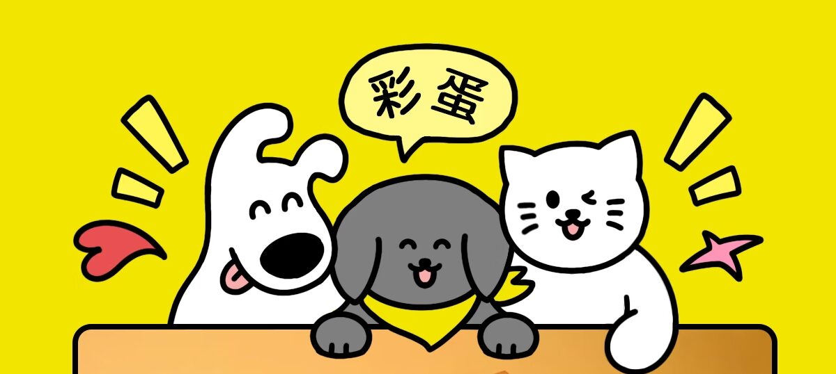 “它经济”时代，这家品牌靠什么俘获Z世代养宠人的心？